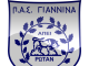 Ευρώπη και με την βούλα!