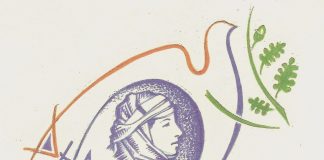 Ξεκινούν σεμινάρια επιμόρφωσης στο Πωγώνι