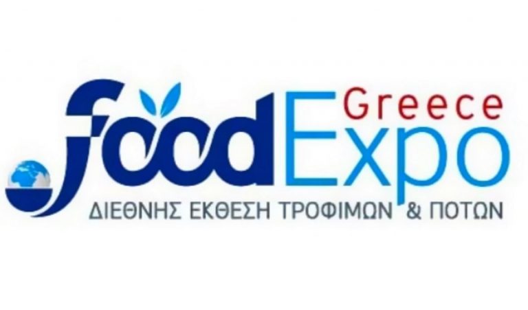 Στην έκθεση FOOD EXPO στην Αθήνα:  Έντονο το ενδιαφέρον για τα Ηπειρωτικά προϊόντα