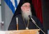 Ο Μητροπολίτης Κόνιτσας κλήθηκε και φέτος να βρει λύσεις χωρίς ιερείς