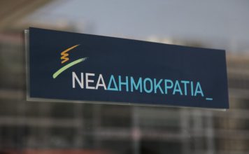 ΟΝΝΕΔ Ιωαννίνων: Το Σάββατο η κοπή πίτας με τον Βασίλη Κικίλια