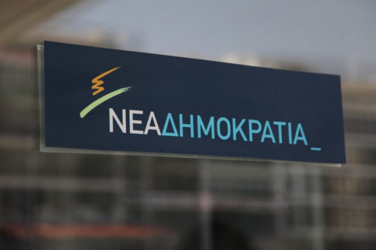 Ανακοίνωση της δημοτικής τοπικής οργάνωσης της Ν.Δ. Κόνιτσας: Τα μέτρα της κυβέρνησης Σύριζα – Ανελ πλήττουν τους Ακρίτες