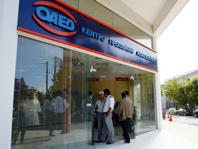 Κατά 3% τον Φεβρουάριο αυξήθηκαν οι άνεργοι στην Ήπειρο