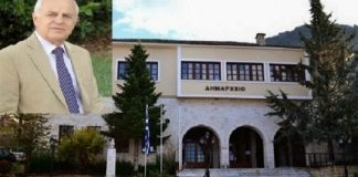 Ο απολογισμός που δεν έγινε