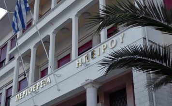 Κάποιοι (τοπικοί… αξιωματούχοι) έχουν ευθύνη… Αδικείται η Ήπειρος από την επιλογή έργων για το “πακέτο Γιούνκερ”