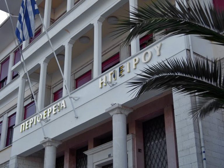 Πως εξοπλίζεται η Πολιτική Προστασία στην Ήπειρο με πόρους της πολιτικής συνοχής