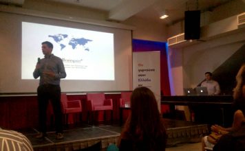 “Θα γυρνούσα στην Ελλάδα αν” – Παρουσιάστηκε η πρωτοβουλία BrainGain