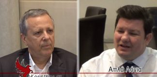 Τάκης Μπαλτάκος: Έχουμε συναντίληψη με τον Μπούκουρα