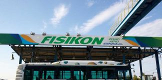 Δεν βοηθά τις παραμεθόριες περιοχές το ΚΤΕΛ Ιωαννίνων