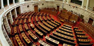 Εν κρυπτώ στη Βουλή το Σχέδιο Νόμου για τον Περιφερειακό Τύπο