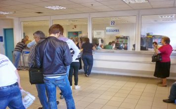 Έρχεται ΚΕΠ δανειοληπτών και στο Νομό Ιωαννίνων