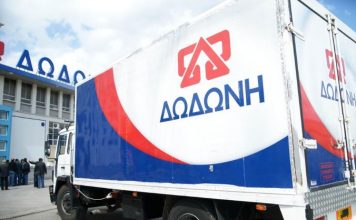 Η Δωδώνη εξαγοράζει το εργοστάσιο της ΦΑΓΕ στο Αμύνταιο