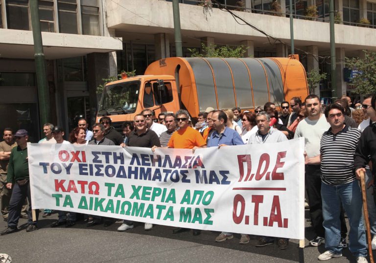 Απόψεις: Μερικές σκέψεις για την απεργία των εργαζομένων στα σκουπίδια