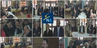 Με επιτυχία η κοπή πίτας της ΔΗΜΤΟ ΝΔ Κόνιτσας