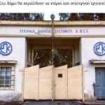 ΠΥΡΚΑΛ