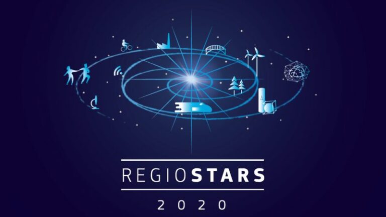 REGIOSTARS AWARDS 2020: απούσα και πάλι η Ελλάδα, ποιοι κέρδισαν τα βραβεία της πολιτικής συνοχής της ΕΕ
