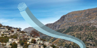 Rural Broadband: Internet και στο χωριό με τη βοήθεια του ΕΣΠΑ