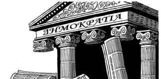 ΖΗΤΕΙΤΑΙ ΠΟΛΙΤΙΚΗ ΒΟΥΛΗΣΗ! πολιτικη βουληση