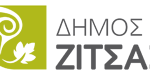 ΔΗΜΟΣ ΖΙΤΣΑΣ
