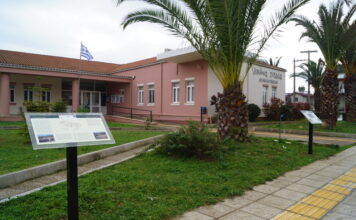Ο Δήμος Ζίτσας γίνεται έξυπνη πόλη με πόρους της Πολιτικής Συνοχής της Ε.Ε. ζίτσας