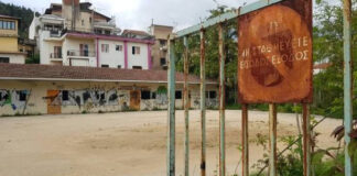 Κέντρο για το παιδί στα Ιωάννινα με πόρους της πολιτικής συνοχής της Ε.Ε. κεντρο για το παιδι