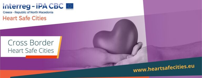 HeartSafeCities: Δημιουργώντας πόλεις ασφαλείς για την καρδιά μας
