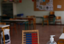 Ανέγερση ειδικών σχολείων στην Άρτα με πόρους της πολιτικής συνοχής