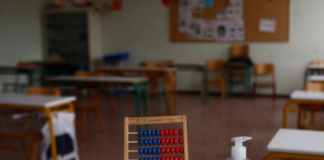 Ανέγερση ειδικών σχολείων στην Άρτα με πόρους της πολιτικής συνοχής