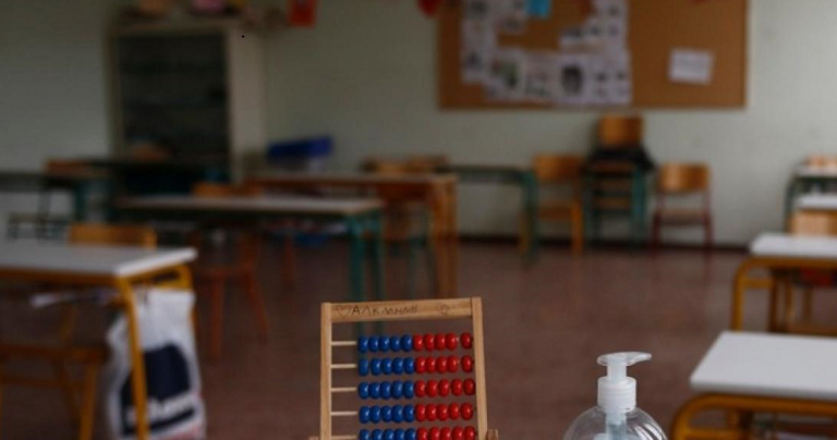 Ανέγερση ειδικών σχολείων στην Άρτα με πόρους της πολιτικής συνοχής