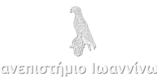 Κέντρο Έρευνας, Ποιοτικής Ανάλυσης Υλικών Πολιτισμικής Κληρονομιάς και Επικοινωνίας της Επιστήμης με πόρους της πολιτικής συνοχής