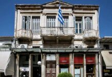 Επανάχρηση του ιστορικού κτηρίου του Δημαρχείου Άρτας με πόρους της πολιτικής συνοχής