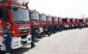 Εξοπλισμός του πυροσβεστικού σώματος της περιφέρειας Ηπείρου με πόρους της πολιτικής συνοχής